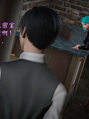 [DLmengka] 丝袜女杀手的末路11-15_0067