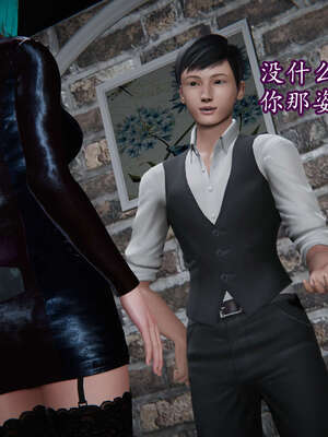 [DLmengka] 丝袜女杀手的末路11-15_0074