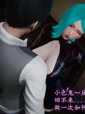 [DLmengka] 丝袜女杀手的末路11-15_0076