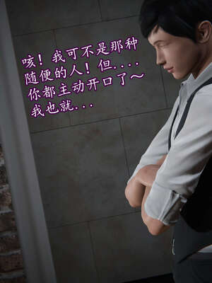 [DLmengka] 丝袜女杀手的末路11-15_0077