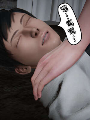 [DLmengka] 丝袜女杀手的末路11-15_0089