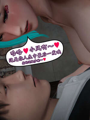 [DLmengka] 丝袜女杀手的末路11-15_0093