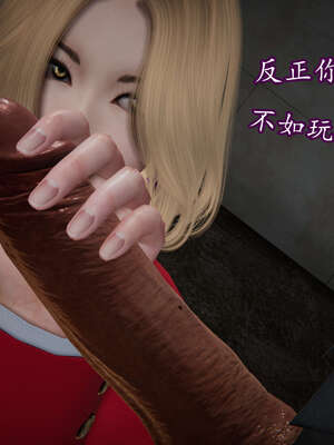 [DLmengka] 丝袜女杀手的末路11-15_0112