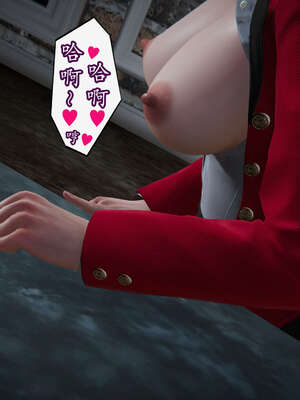 [DLmengka] 丝袜女杀手的末路11-15_0123