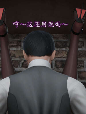 [DLmengka] 丝袜女杀手的末路11-15_0151