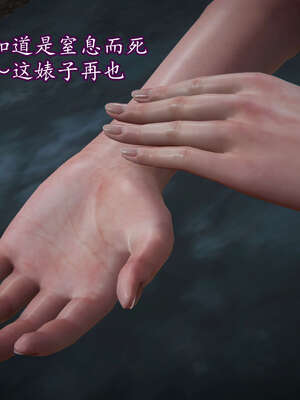 [DLmengka] 丝袜女杀手的末路11-15_0170