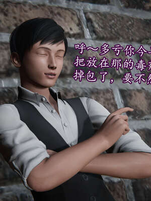 [DLmengka] 丝袜女杀手的末路11-15_0174