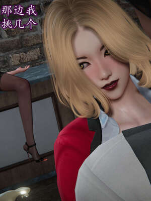 [DLmengka] 丝袜女杀手的末路11-15_0183