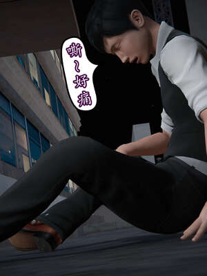 [DLmengka] 丝袜女杀手的末路11-15_0192