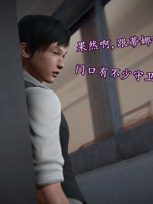 [DLmengka] 丝袜女杀手的末路11-15_0193