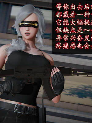 [DLmengka] 丝袜女杀手的末路11-15_0198