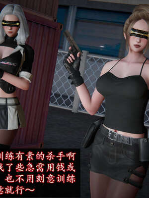 [DLmengka] 丝袜女杀手的末路11-15_0199