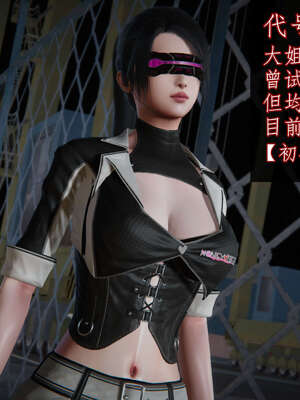 [DLmengka] 丝袜女杀手的末路11-15_0201