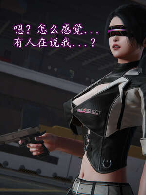 [DLmengka] 丝袜女杀手的末路11-15_0202