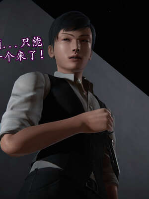 [DLmengka] 丝袜女杀手的末路11-15_0203