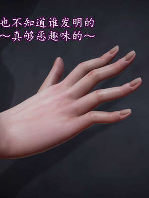 [DLmengka] 丝袜女杀手的末路11-15_0213