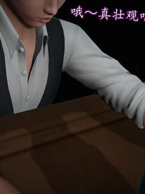 [DLmengka] 丝袜女杀手的末路11-15_0233