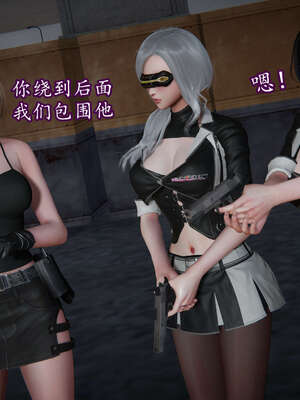 [DLmengka] 丝袜女杀手的末路11-15_0259