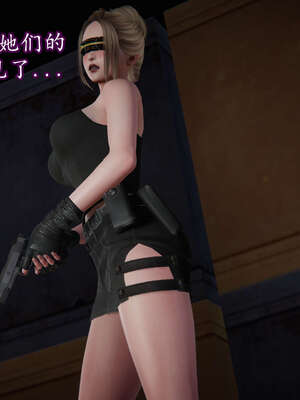 [DLmengka] 丝袜女杀手的末路11-15_0261