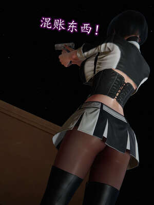 [DLmengka] 丝袜女杀手的末路11-15_0274