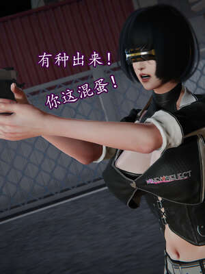 [DLmengka] 丝袜女杀手的末路11-15_0275