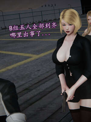 [DLmengka] 丝袜女杀手的末路11-15_0277