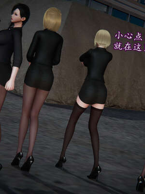 [DLmengka] 丝袜女杀手的末路11-15_0296