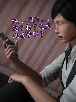 [DLmengka] 丝袜女杀手的末路11-15_0298