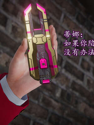 [DLmengka] 丝袜女杀手的末路11-15_0300