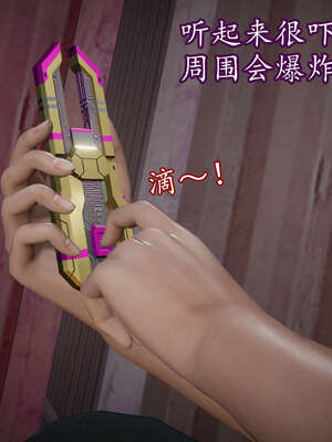 [DLmengka] 丝袜女杀手的末路11-15_0303