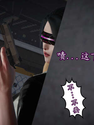 [DLmengka] 丝袜女杀手的末路11-15_0322