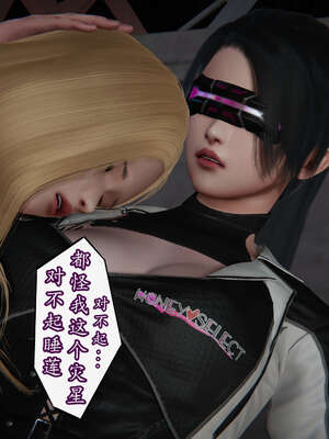 [DLmengka] 丝袜女杀手的末路11-15_0330