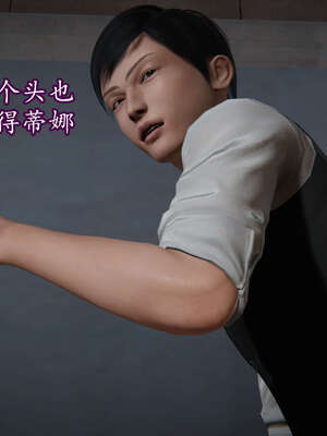 [DLmengka] 丝袜女杀手的末路11-15_0350