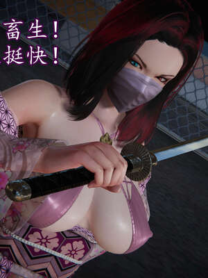 [DLmengka] 丝袜女杀手的末路11-15_0371