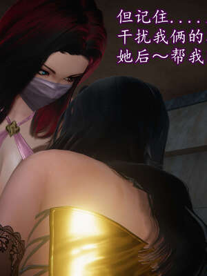 [DLmengka] 丝袜女杀手的末路11-15_0402