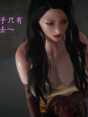 [DLmengka] 丝袜女杀手的末路11-15_0407