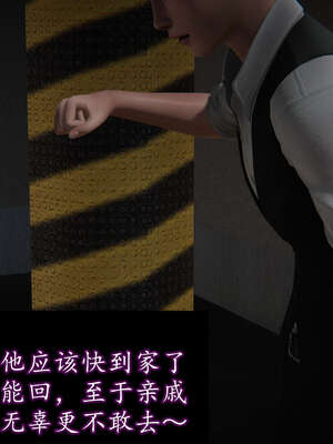 [DLmengka] 丝袜女杀手的末路11-15_0409