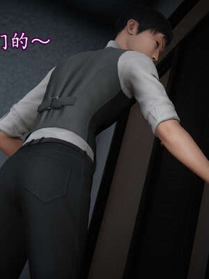 [DLmengka] 丝袜女杀手的末路11-15_0411