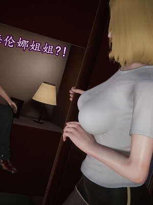 [DLmengka] 丝袜女杀手的末路11-15_0418