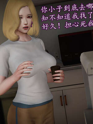 [DLmengka] 丝袜女杀手的末路11-15_0420