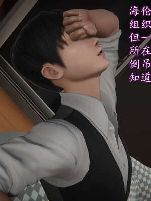 [DLmengka] 丝袜女杀手的末路11-15_0422