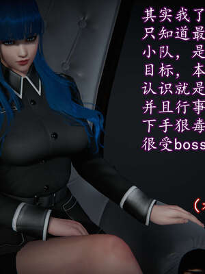 [DLmengka] 丝袜女杀手的末路11-15_0424