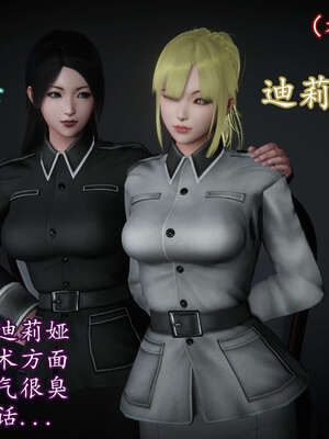 [DLmengka] 丝袜女杀手的末路11-15_0425