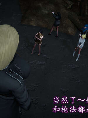 [DLmengka] 丝袜女杀手的末路11-15_0429