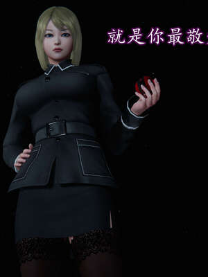 [DLmengka] 丝袜女杀手的末路11-15_0430