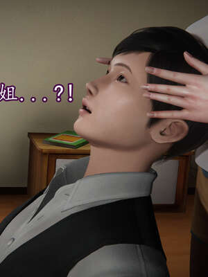 [DLmengka] 丝袜女杀手的末路11-15_0431