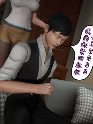 [DLmengka] 丝袜女杀手的末路11-15_0432