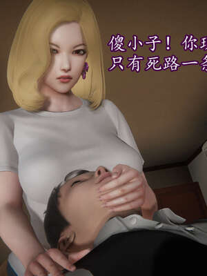 [DLmengka] 丝袜女杀手的末路11-15_0434