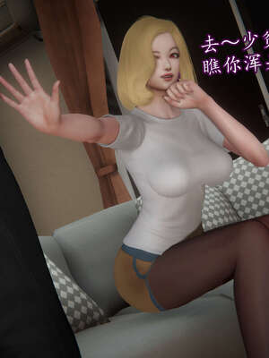 [DLmengka] 丝袜女杀手的末路11-15_0443