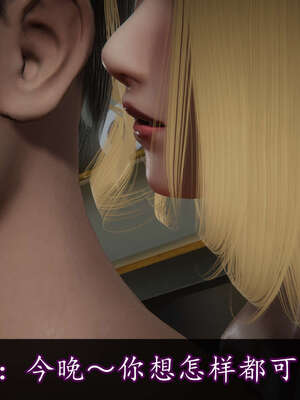 [DLmengka] 丝袜女杀手的末路11-15_0472